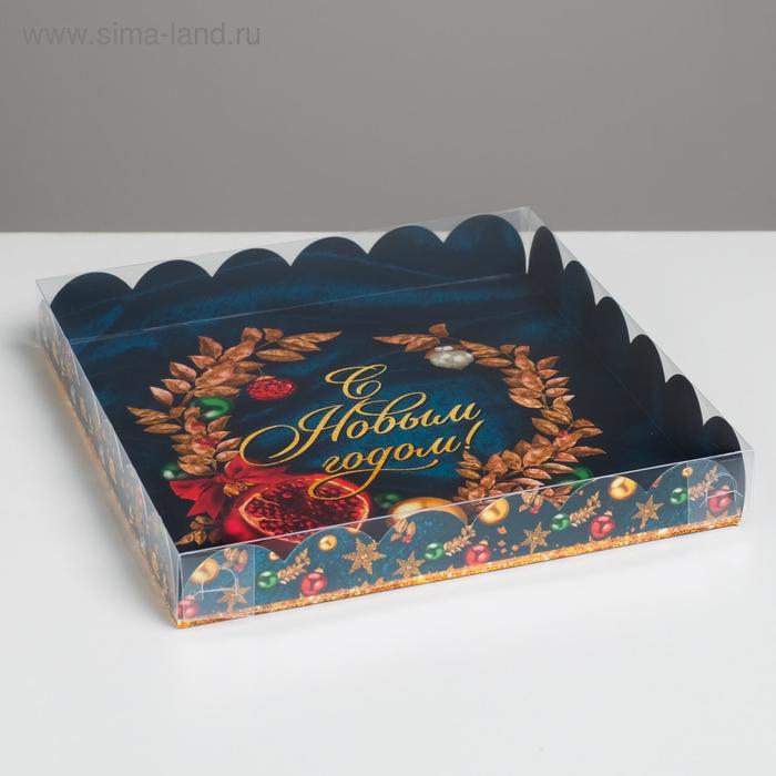 Коробка для кондитерских изделий с PVC крышкой «С Новым годом!», 21 × 21 × 3 см
Коробка для кондитерских изделий с PVC крышкой «С Новым годом!», 21 × 21 × 3 см