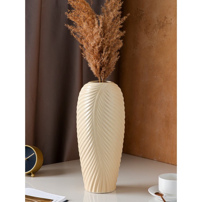 Ваза керамическая "Перо", настольная, бежевая, 38 см
Ваза керамическая "Перо", настольная, бежевая, 38 см