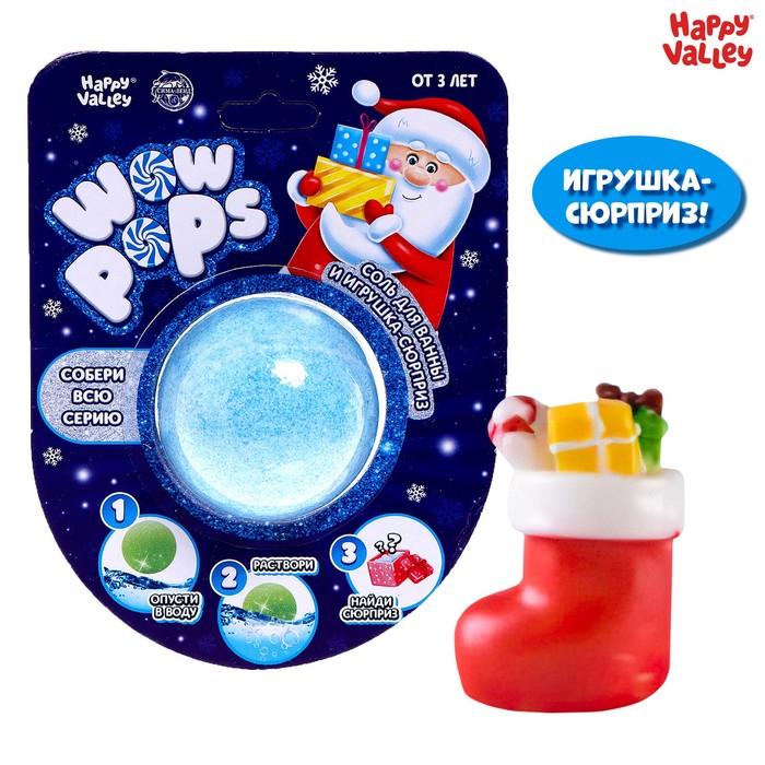 Игрушка-сюрприз WoW-pops: , соль для ванны и фигурка
Игрушка-сюрприз WoW-pops: , соль для ванны и фигурка