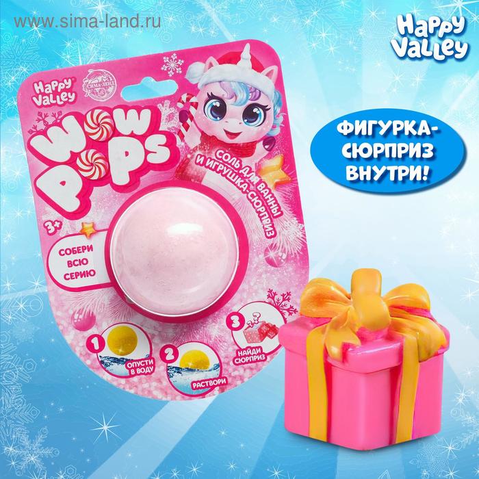 Игрушка-сюрприз WoW-pops, соль для ванны и фигурка-сюрприз внутри
Игрушка-сюрприз WoW-pops, соль для ванны и фигурка-сюрприз внутри