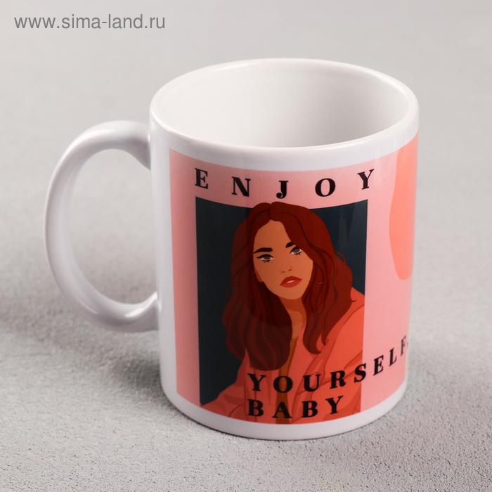 Кружка с сублимацией "Девушка", 320 мл