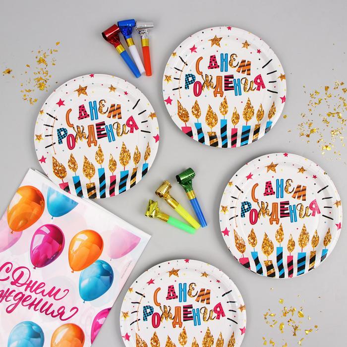 Набор посуды для праздника «Свечи», язычки 6 шт., скатерть, тарелки 6 шт.
Набор посуды для праздника «Свечи», язычки 6 шт., скатерть, тарелки 6 шт.