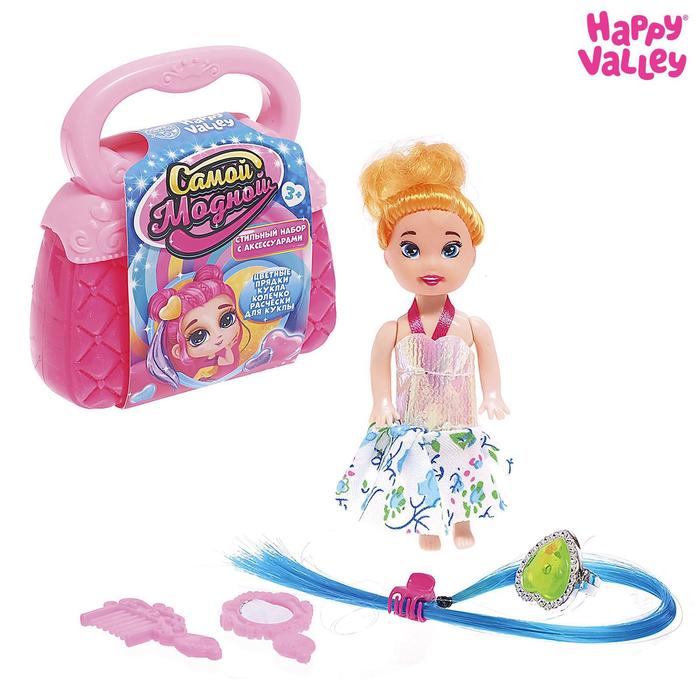 Стильный набор с аксессуарами «Самой модной»
Стильный набор с аксессуарами «Самой модной»