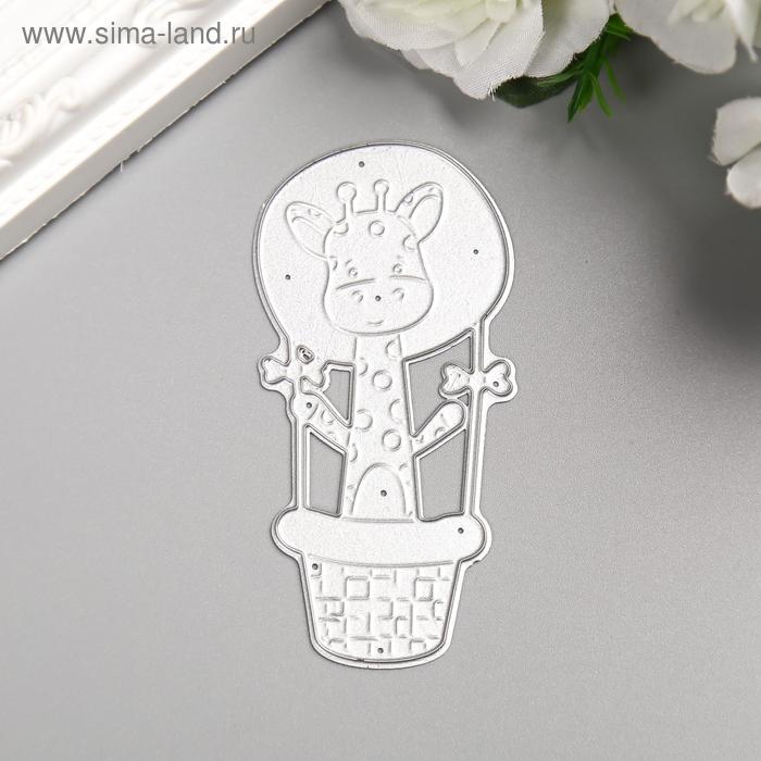 Нож для вырубки сталь "Жирафик на воздушном шаре" 8,х4,2 см
Нож для вырубки сталь "Жирафик на воздушном шаре" 8,х4,2 см