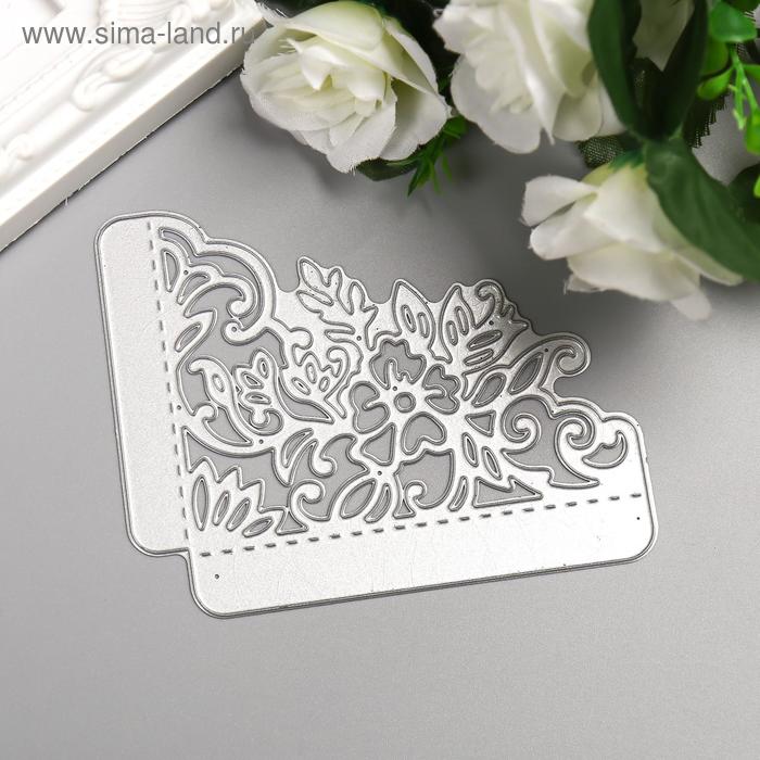 Нож для вырубки сталь "Цветочный уголок" 8,5х10,5 см
Нож для вырубки сталь "Цветочный уголок" 8,5х10,5 см
