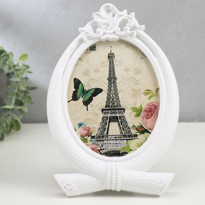 Фоторамка пластик 12х17 см "Оленьи рога и узор" белая 24х16 см
Фоторамка пластик 12х17 см "Оленьи рога и узор" белая 24х16 см