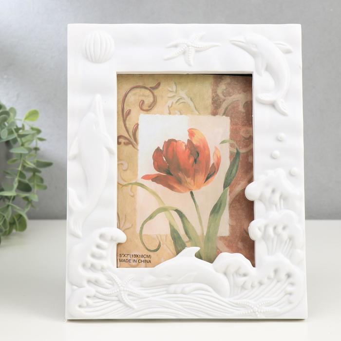 Фоторамка пластик 13х18 см "Дельфины" белая 24,5х19,5 см
Фоторамка пластик 13х18 см "Дельфины" белая 24,5х19,5 см