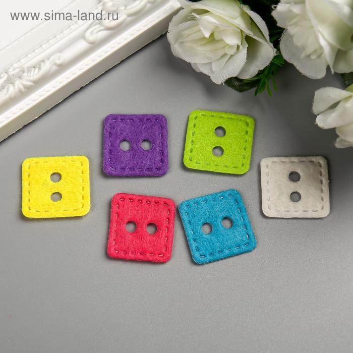 Набор элементов из фетра Magic Hobby "Квадрат" 30 шт
Набор элементов из фетра Magic Hobby "Квадрат" 30 шт