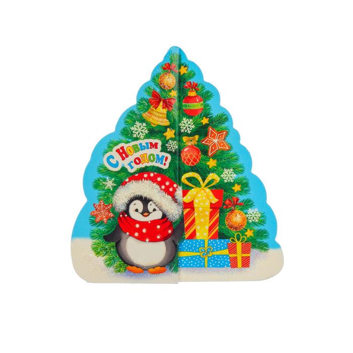 Открытка-мини "С Новым годом!" пингвин с подарками, глиттер
Открытка-мини "С Новым годом!" пингвин с подарками, глиттер