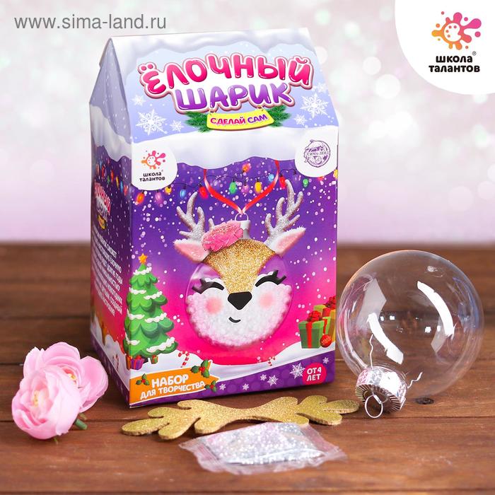 Набор для творчества «Украшаем новогодний шар: оленёнок» 
Набор для творчества «Украшаем новогодний шар: оленёнок»