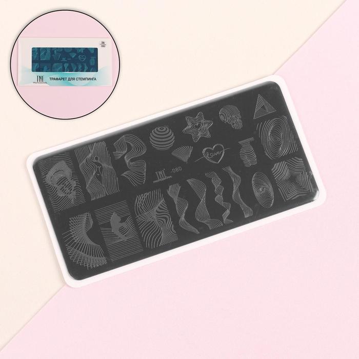 Диск для стемпинга металлический «Силуэтные линии», 12 × 6 см
Диск для стемпинга металлический «Силуэтные линии», 12 × 6 см