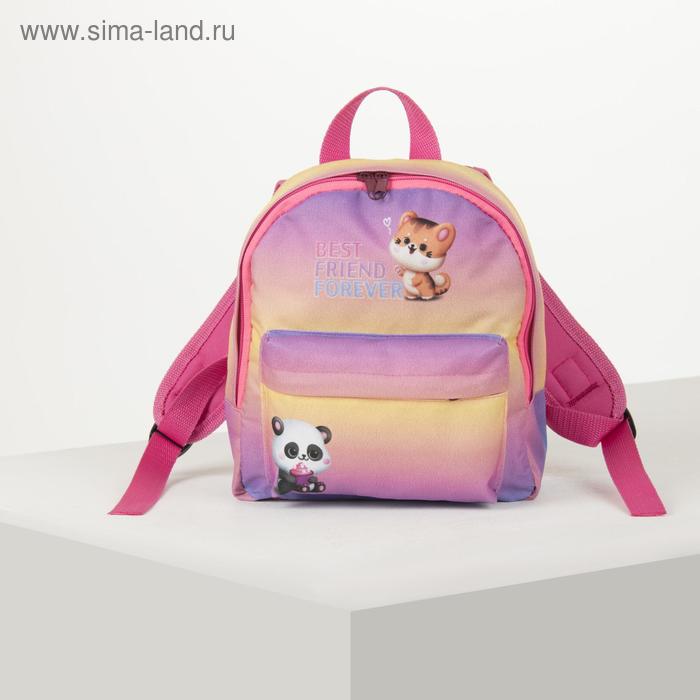 фото Рюкзак «зверята»,22х8х24, отд на молнии, н/карман, цветной rinax