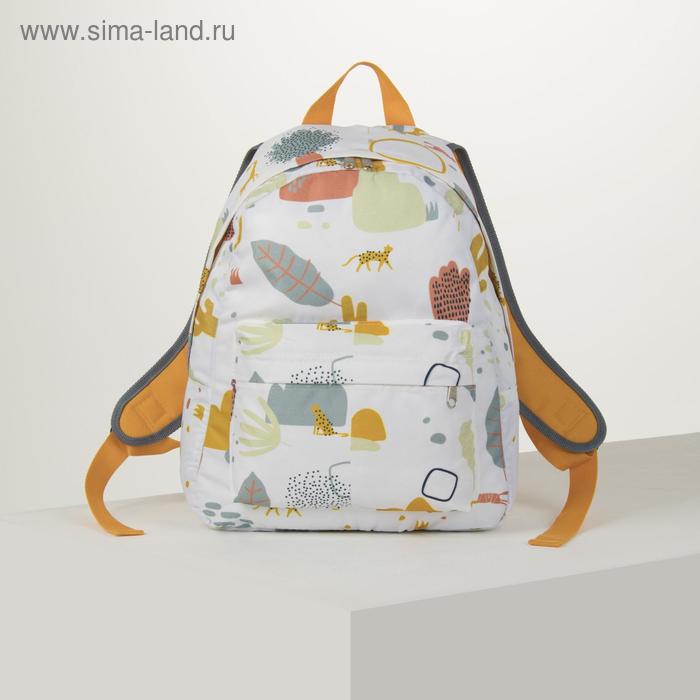 фото Рюкзак «сафари»,33х13х37, отд на молнии, с карманом, белый rinax