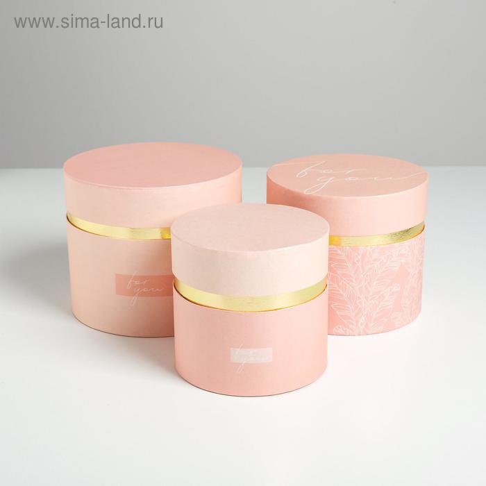 Набор коробок 3 в 1 с золотой вставкой «Для тебя», 16 х 16 х 14 - 20 х 20 х 17,5 см
Набор коробок 3 в 1 с золотой вставкой «Для тебя», 16 х 16 х 14 - 20 х 20 х 17,5 см