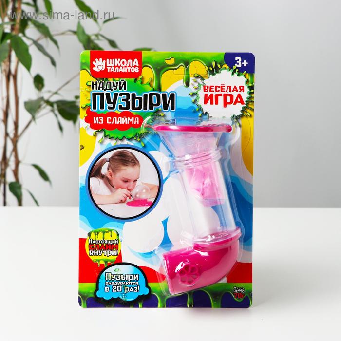 Набор для творчества «Надуй пузыри из слайма» МИКС
Набор для творчества «Надуй пузыри из слайма» МИКС
