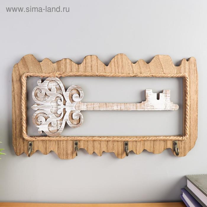 Крючки декоративные дерево "Ажурный ключ" МИКС 16,3х29,5х3 см
Крючки декоративные дерево "Ажурный ключ" МИКС 16,3х29,5х3 см