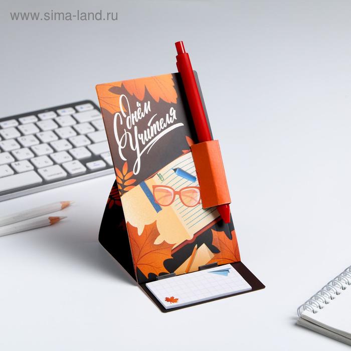 Ручка на открытке с бумажным блоком «С днем Учителя»
Ручка на открытке с бумажным блоком «С днем Учителя»