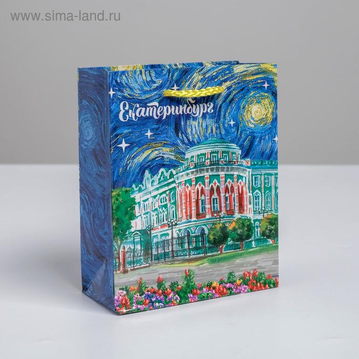 Пакет вертикальный ламинированный «Екатеринбург» S, 12 х 15 х 5,5 см
Пакет вертикальный ламинированный «Екатеринбург» S, 12 х 15 х 5,5 см