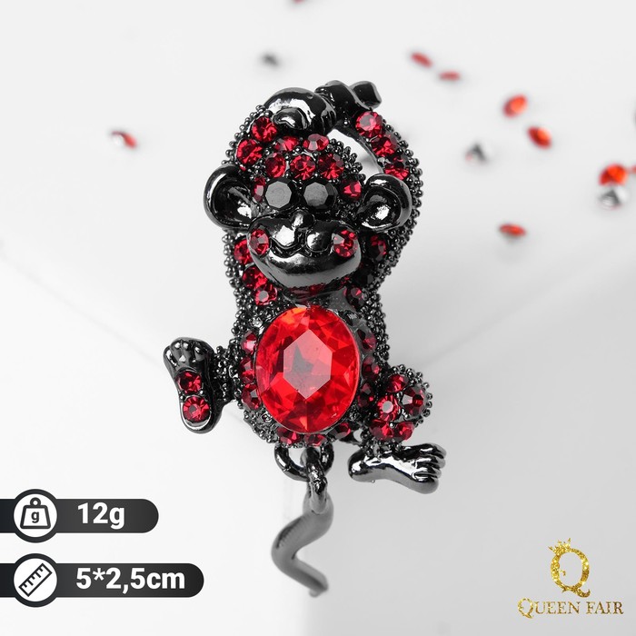 Брошь "Мартышка" подвижный хвостик, цвет красный в сером металле 
Брошь "Мартышка" подвижный хвостик, цвет красный в сером металле