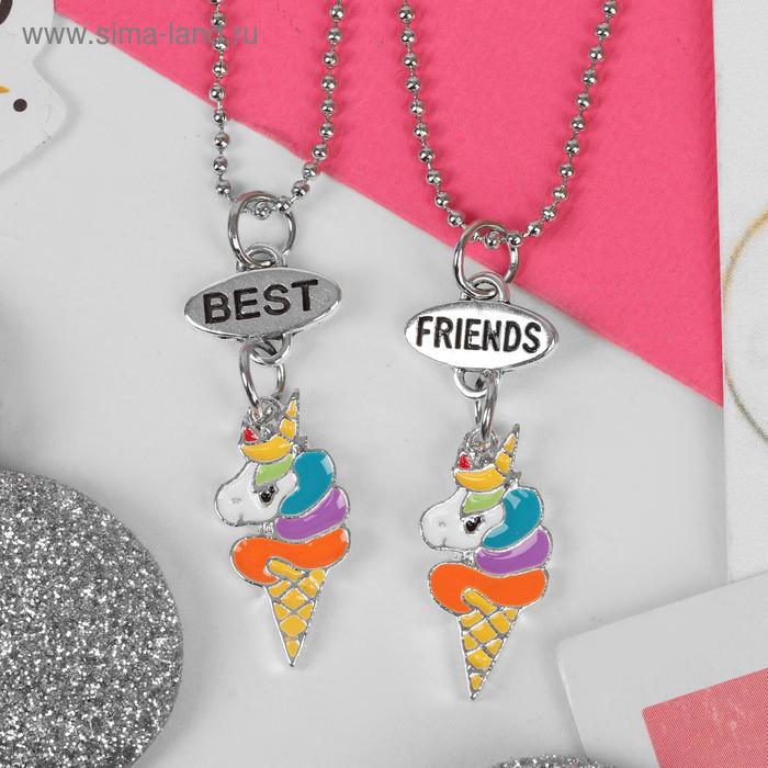 Кулоны неразлучники "Выбражулька", единорог-мороженое, 40см, цветные в серебре
Кулоны неразлучники "Выбражулька", единорог-мороженое, 40см, цветные в серебре