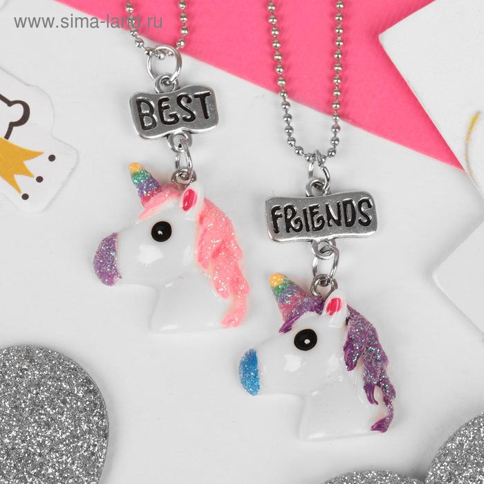 Кулоны неразлучники "Выбражулька", единороги, 40см, цветные в серебре
Кулоны неразлучники "Выбражулька", единороги, 40см, цветные в серебре