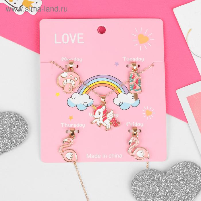 Кулон с 5 сменными подвесками "Фантазия", 40см, подвески МИКС, цветной в золоте
Кулон с 5 сменными подвесками "Фантазия", 40см, подвески МИКС, цветной в золоте