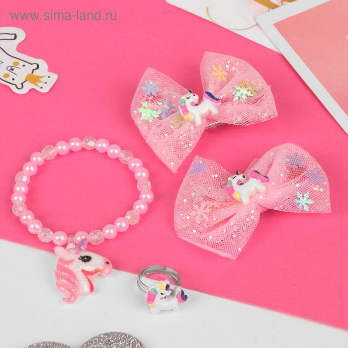 Комплект детский 4 предмета: 2 заколки, браслет, кольцо "Единороги", цветной
Комплект детский 4 предмета: 2 заколки, браслет, кольцо "Единороги", цветной