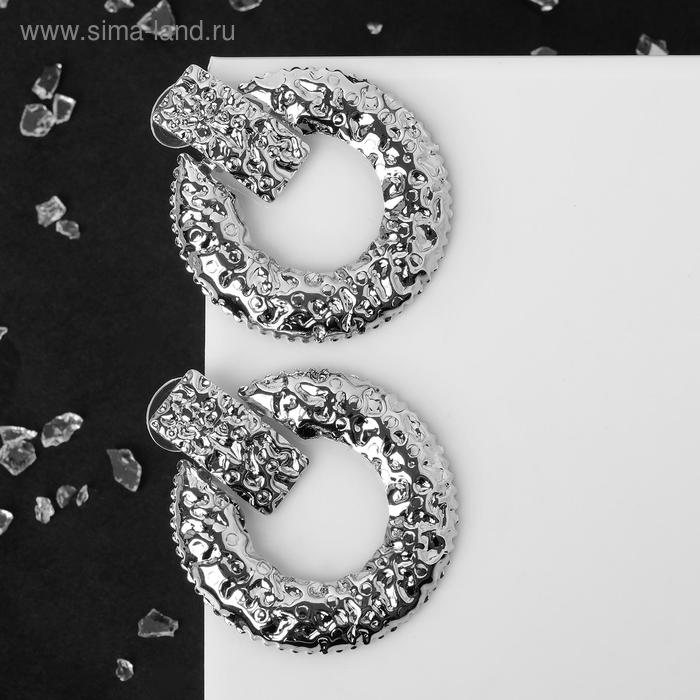 Серьги металл "Мятость" круг, цвет серебро
Серьги металл "Мятость" круг, цвет серебро