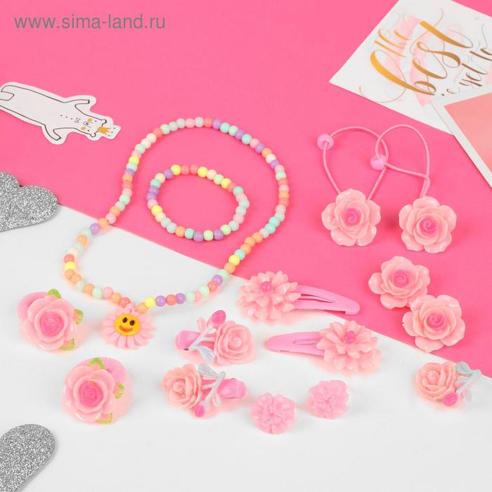 Комплект детский "Бабочка" 15 предметов: 4 заколки, 4 резинки, клипсы, кулон, 2 броши, браслет, 2 кольца, форма МИКС, цветной
Комплект детский "Бабочка" 15 предметов: 4 заколки, 4 резинки, клипсы, кулон, 2 броши, браслет, 2 кольца, форма МИКС, цветной