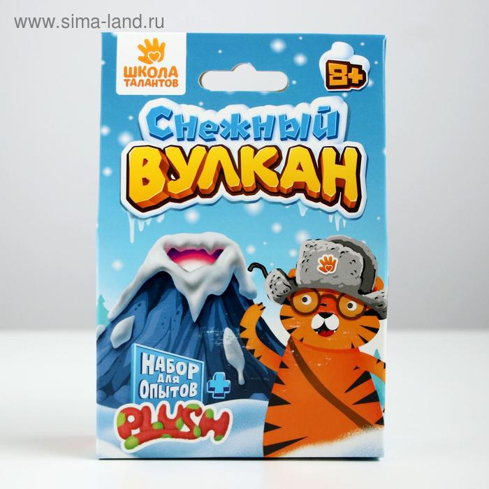 Набор опытов «Вулкан» 100 г, со снегом
Набор опытов «Вулкан» 100 г, со снегом