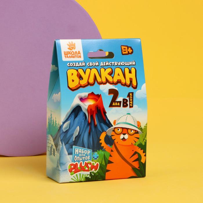 Набор опытов «Вулкан» 2 в 1: снег и лава
Набор опытов «Вулкан» 2 в 1: снег и лава
