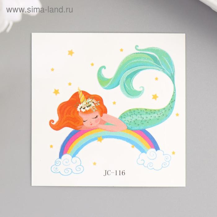 Татуировка на тело цветная "Спящая русалка на радуге" 6х6 см
Татуировка на тело цветная "Спящая русалка на радуге" 6х6 см