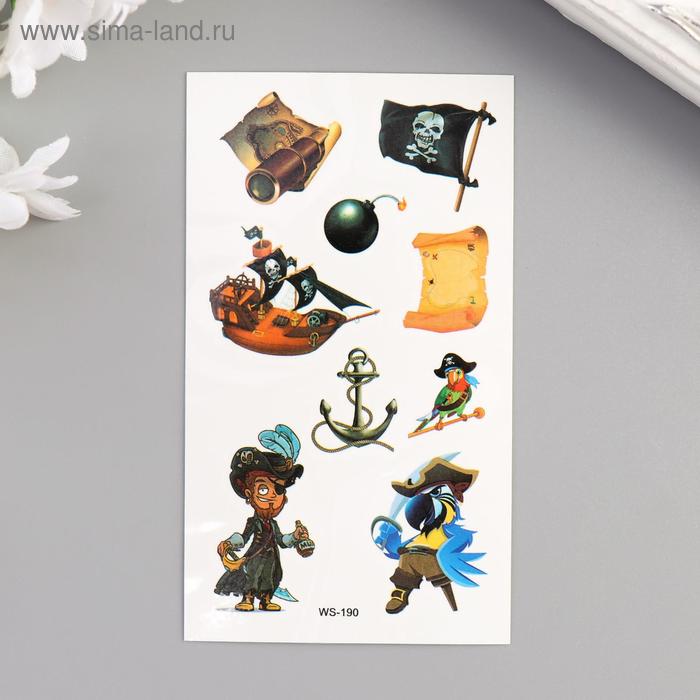 Татуировка на тело цветная "Пираты" 10,5х6 см
Татуировка на тело цветная "Пираты" 10,5х6 см