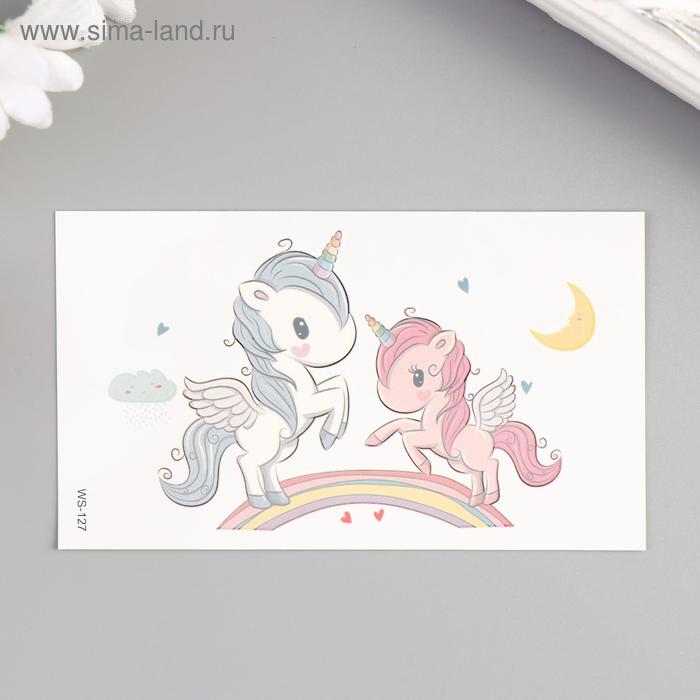 Татуировка на тело цветная "Единороги на радуге" 10,5х6 см
Татуировка на тело цветная "Единороги на радуге" 10,5х6 см