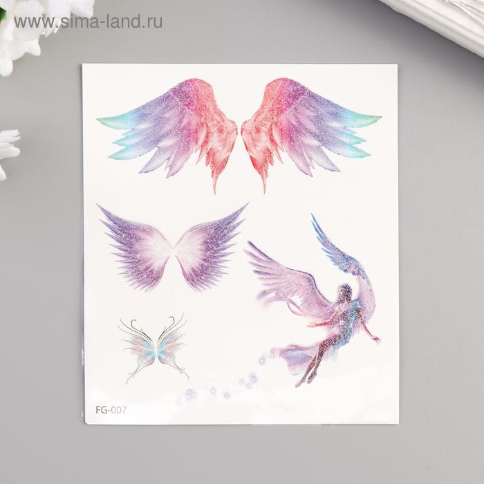 Татуировка на тело цветная с блёстками "Крылья" 12х10,5 см
Татуировка на тело цветная с блёстками "Крылья" 12х10,5 см