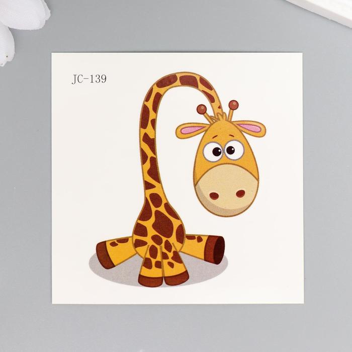 Татуировка на тело цветная "Жирафик" 6х6 см 
Татуировка на тело цветная "Жирафик" 6х6 см