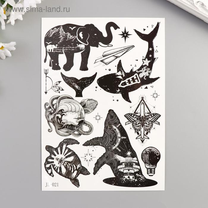 Татуировка на тело чёрная "Космос, море и звери" 21х15 см
Татуировка на тело чёрная "Космос, море и звери" 21х15 см
