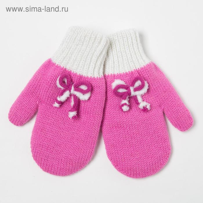 Варежки для девочки, цвет светло-сиреневый, размер 14
Варежки для девочки, цвет светло-сиреневый, размер 14