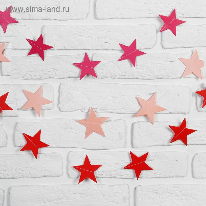 Гирлянда «Звезда», 200 см, цвета МИКС
Гирлянда «Звезда», 200 см, цвета МИКС