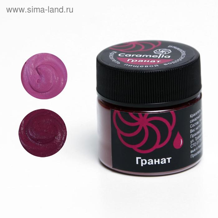 Краситель сухой водорастворимый Caramella, гранат, 5 г
Краситель сухой водорастворимый Caramella, гранат, 5 г
