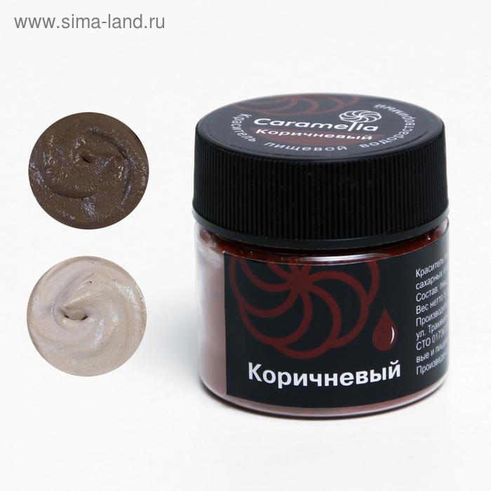 Краситель сухой водорастворимый Caramella, коричневый, 5 г 
Краситель сухой водорастворимый Caramella, коричневый, 5 г