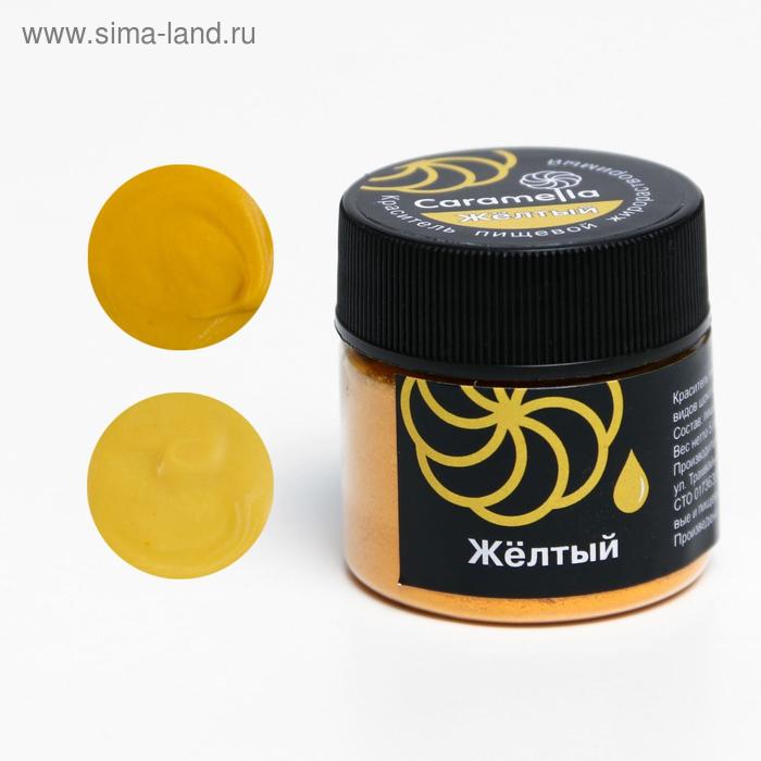 Краситель сухой жирорастворимый Caramella, жёлтый, 5 г
Краситель сухой жирорастворимый Caramella, жёлтый, 5 г