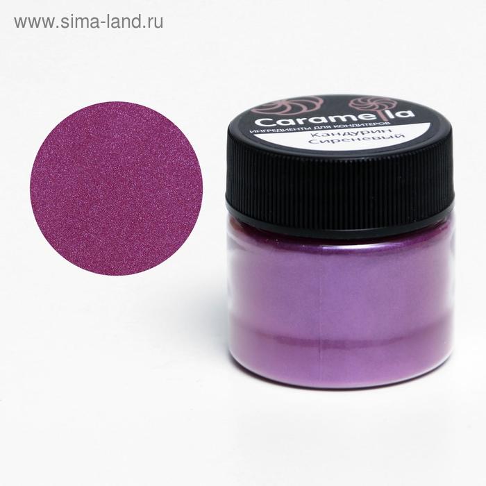 Кандурин Caramella, сиреневый, 5 г
Кандурин Caramella, сиреневый, 5 г