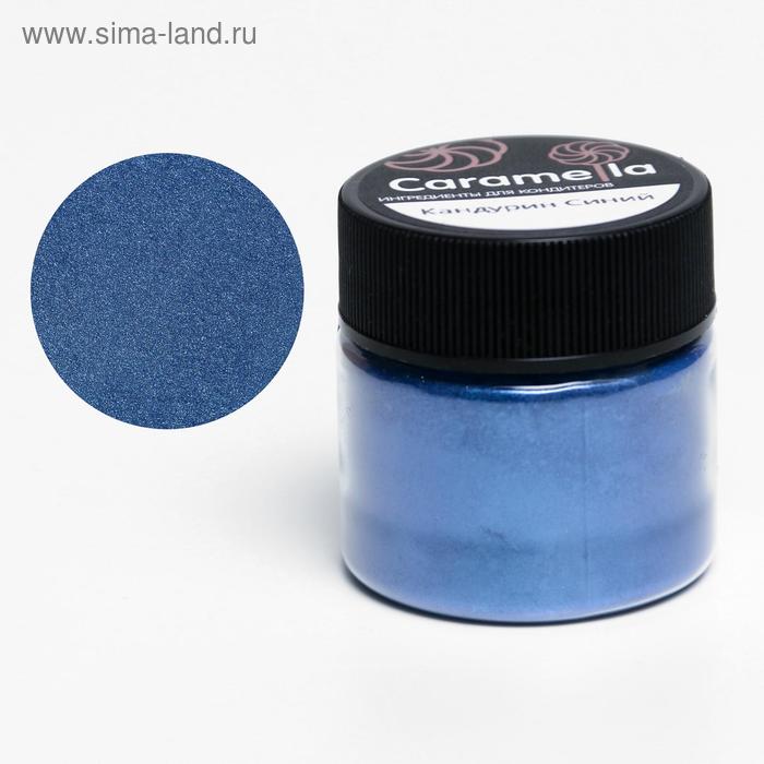 Кандурин Caramella, синий, 5 г
Кандурин Caramella, синий, 5 г