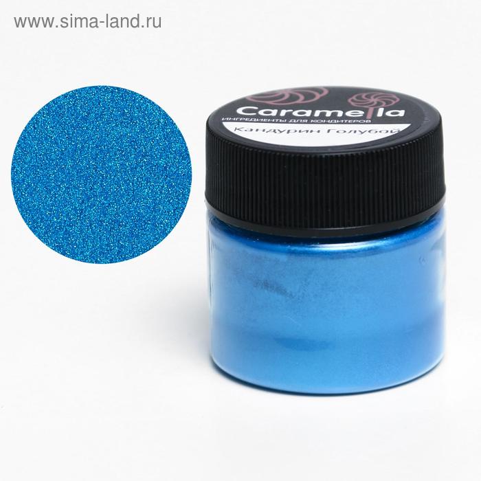Кандурин Caramella, голубой, 5 г
Кандурин Caramella, голубой, 5 г