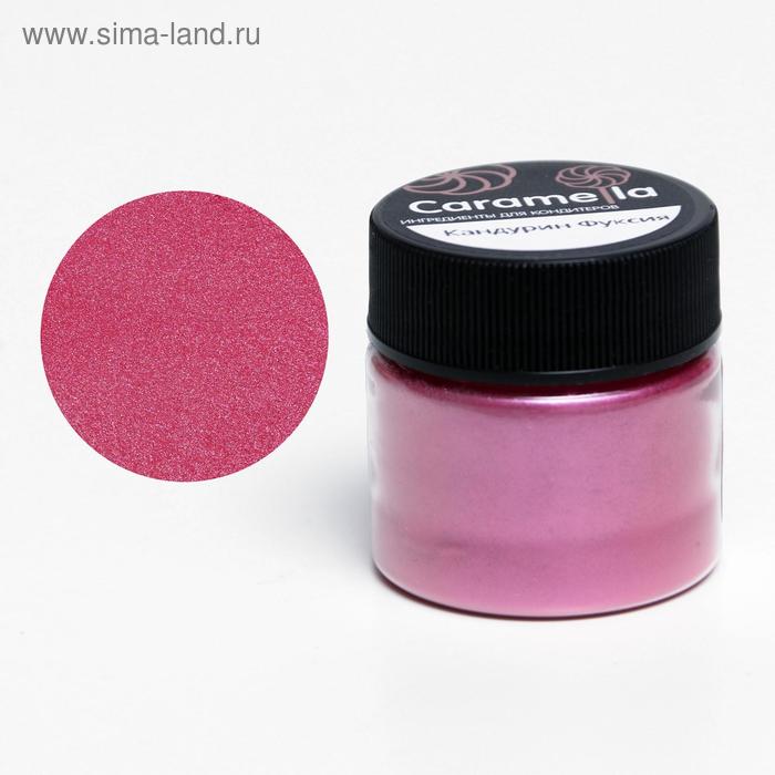 Кандурин Caramella, фуксия, 5 г
Кандурин Caramella, фуксия, 5 г