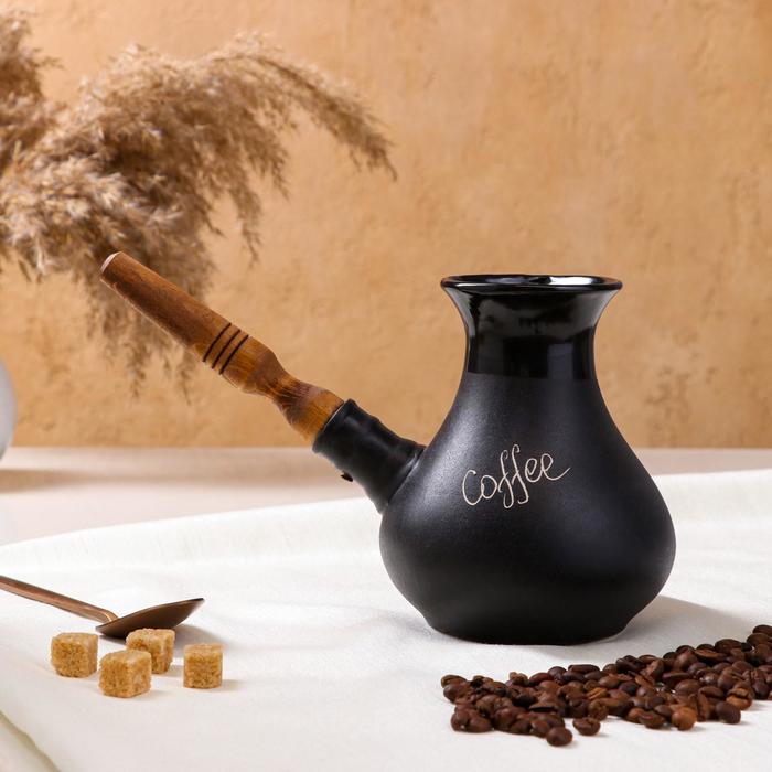 Турка для кофе "Coffee", чёрная, матовая, с деревянной ручкой, 0.65 л 
Турка для кофе "Coffee", чёрная, матовая, с деревянной ручкой, 0.65 л