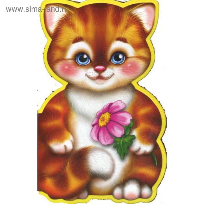 Книжка с мягкими пазлами. Котенок
Книжка с мягкими пазлами. Котенок