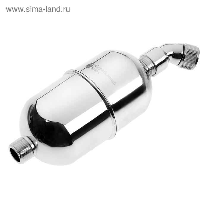 Фильтр для душа "Серебряный ключ" 03423, WDR, RY-65
Фильтр для душа "Серебряный ключ" 03423, WDR, RY-65