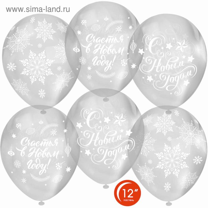 Шар латексный 12" «Счастья в Новом году!», прозрачный, кристалл, 5-сторонний, набор 50 шт.
Шар латексный 12" «Счастья в Новом году!», прозрачный, кристалл, 5-сторонний, набор 50 шт.